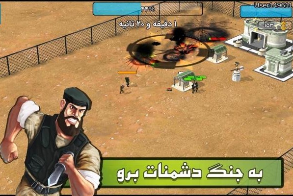 Tactics 2